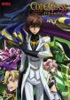 CODE GEASS LEOUCH OF THE REBELLION: R2, PART 2 For Sale