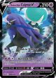 Shadow Rider Calyrex V (SWSH131) (Jumbo Card) [Sword & Shield: Black Star Promos] Discount