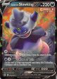 Galarian Slowking V (099 198) [Sword & Shield: Chilling Reign] Supply