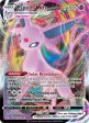 Espeon VMAX (065 203) [Sword & Shield: Evolving Skies] Cheap