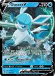 Glaceon V (040 203) [Sword & Shield: Evolving Skies] Hot on Sale