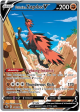 Galarian Zapdos V (174 198) [Sword & Shield: Chilling Reign] For Discount