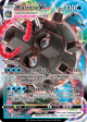 Blastoise VMAX (SWSH103) [Sword & Shield: Black Star Promos] Online now